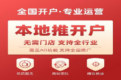 竞价SEM托管策略：企业广告投放的新趋势